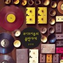 예솔정가 이미지