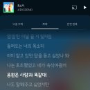 응원은 사랑과 똑같대🔺️