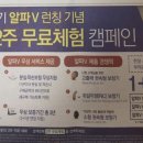 알파 언양점 이미지