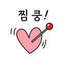 영진양곱창 이미지