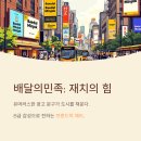 브랜드하나