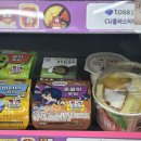 씨유(CU) 서울대서연점 | CU ) 품절대란 • 두바이 찹쌀떡 • 스타일 카다이프초코 쫀득 찹쌀떡 내돈내산 솔직후기