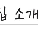 이비가짬뽕부산광안리점 이미지