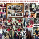 (최종2인모집)산업인력공단&amp;삼육대학교&amp;방스티앤제이 여러분의열정을기대합니다. 이미지