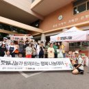 은평대영학교 뉴스웨이
