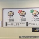 명동닭한마리칼국수 이미지