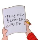 대판수사 | 1월 주간브리핑 | 방배맛집(초동집 본점, 대판수사, 조개밭) 석촌동카페 2.7