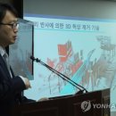 심재영의원 연합뉴스