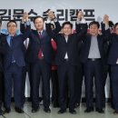 김문수사무소 이미지