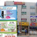 웅진카센타 이미지
