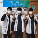 영해고등학교
