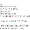 최쌤수학학원 | [공지] [스위스 교환학생] 준비과정 #1 - 어학 성적, 서류 준비