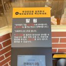 가야시장(축협옆) | 김해 삼계동 맛집 추천 정갈한 한정식의 가야끝집 보쌈정식 후기