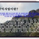 서울시 중량구 강동구 송파구 강남구 서초구 이축권 공공이축권 구합니다 이미지