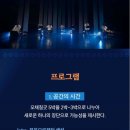 남부문화예술회관 이미지