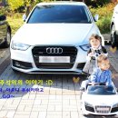 삼산교통공원 | 파파야 전동차, 유아푸쉬카 타고 붕붕!!