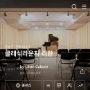 주식회사 리한컬쳐