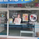 원대세탁소 이미지