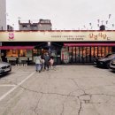 우리집먹거리식당 이미지