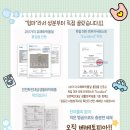 주민세탁 | 평택유모차세탁 줄즈휴대용유모차 베베토피아평택고덕점 마음에 쏙 들어요