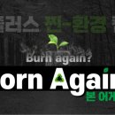 플러스환경 이미지