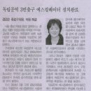 독립문역 3번출구 이미지