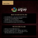 소담촌광명소하점 이미지