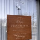 달빛플로라
