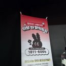 계룡전자 이미지