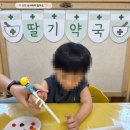 사과나무약국 이미지