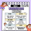 주사랑요양원 이미지