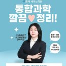 중계세이노학원