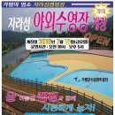 테마파크장 이미지