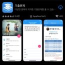 컴퓨터활용능력2급(필기+실기) 이미지