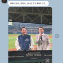 하성점현대자동차 | 메이저리그 개막식 서울시리즈 샌디에이고 파드리스 vs LA 다저스 2차전
