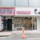 아라비안 노래연습장 이미지