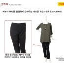 큰옷크레빅 네이버블로그