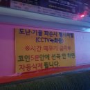CCY 노래연습장 이미지