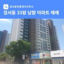 가이아부동산공인중개사사무소 이미지