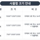 의정부짐 이미지