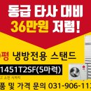 소진공조시스템 이미지