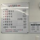 하칼국수 이미지