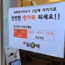 김가네김밥(운서역) 이미지