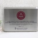 무극교회 이미지