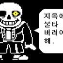 바츠라운지 이미지