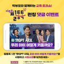 필통치킨 이미지
