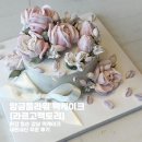 라르고 | 앙금플라워 환갑 칠순 강남 떡케이크 [라르고팩토리] - 내돈내산 주문 후기
