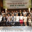 아이큐어 주식회사