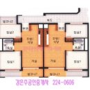 신마산 공인중개사사무소 이미지