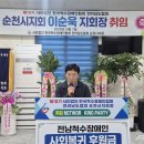 사단법인)한국척수장애인협회